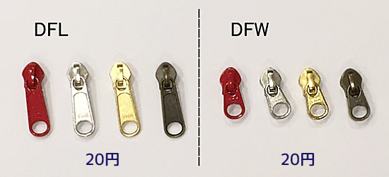 5Cスライダー価格入り