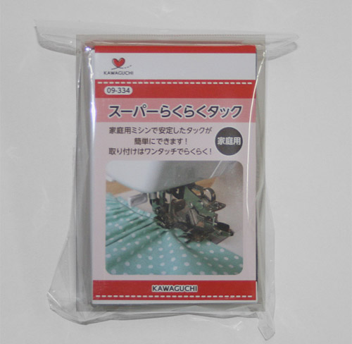 スーパーらくらくタック