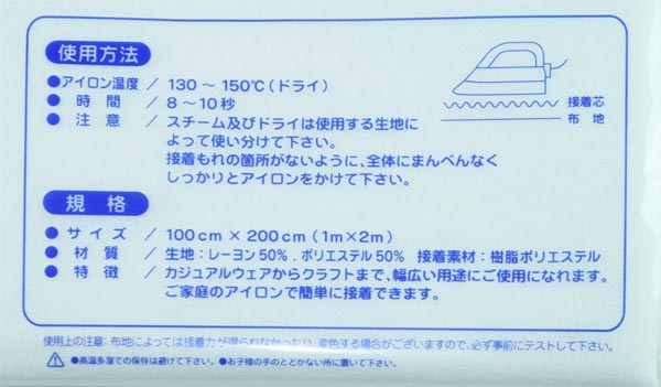 接着芯 JF−1