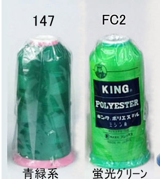 特価テトロン20番