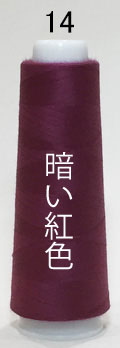 スパン90番1200m巻