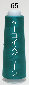 スパン90番1200m巻