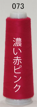 スパン90番1200m巻