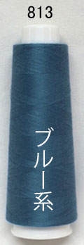 スパン90番1200m巻