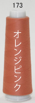 スパン90番1200m巻