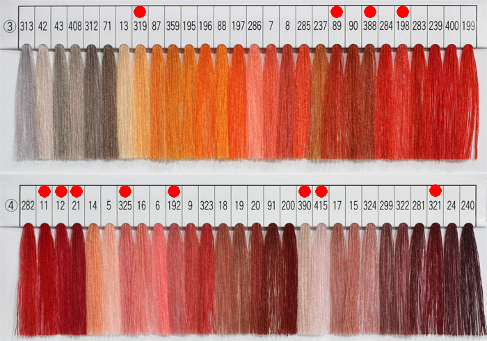 エースクラウンスパン見本帳　色番