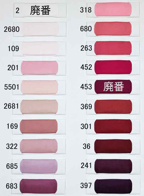 AKP1754 ベンベルグ裏地137cm巾 カット販売