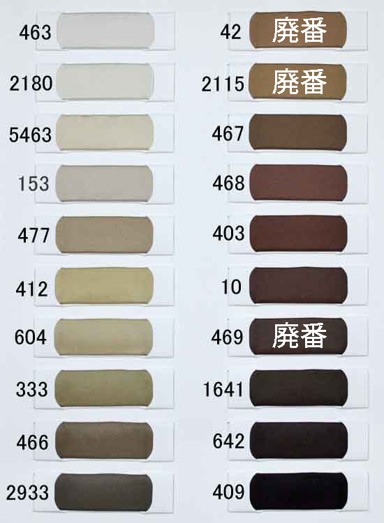 AKP1754 裏地キュプラ　ベンベルグ色見本帳