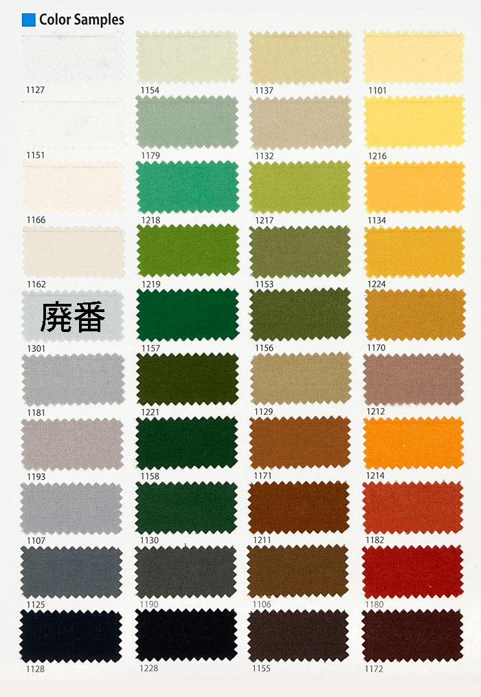 ファミリーコットンバイアステープ
