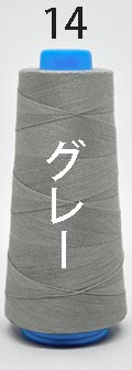 綿ミシン糸20番600m巻