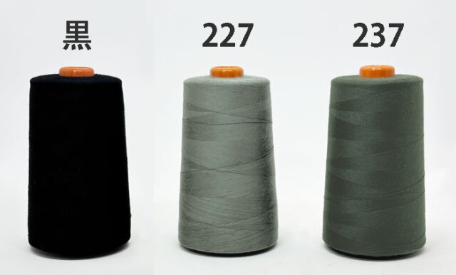 コロナゴールド　スパン