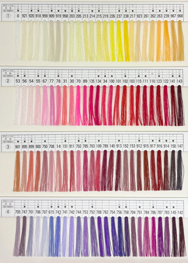 グンゼ　ファインμ　色見本