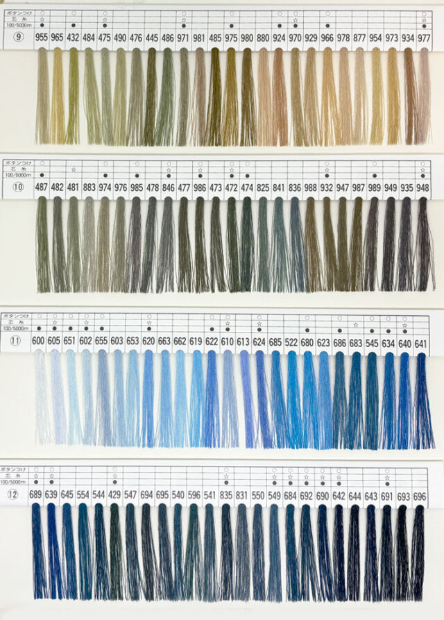 グンゼ　ファインμ　色見本