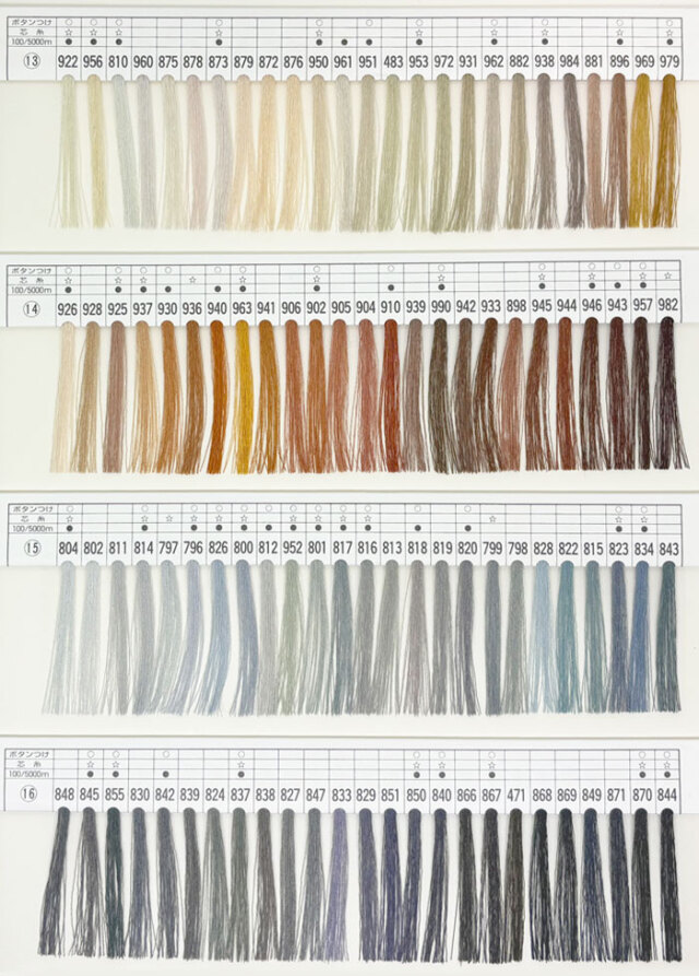 グンゼ　ファインμ　色見本