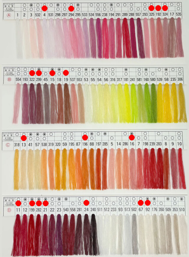 GXスパン 見本帳