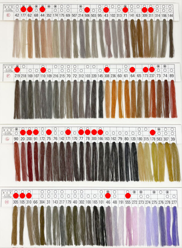 GXスパン 見本帳