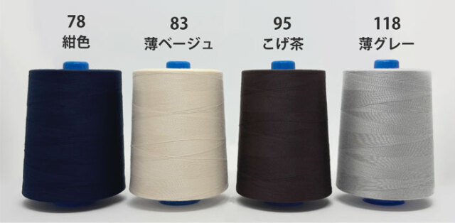 キングスパン60/1万m　色物
