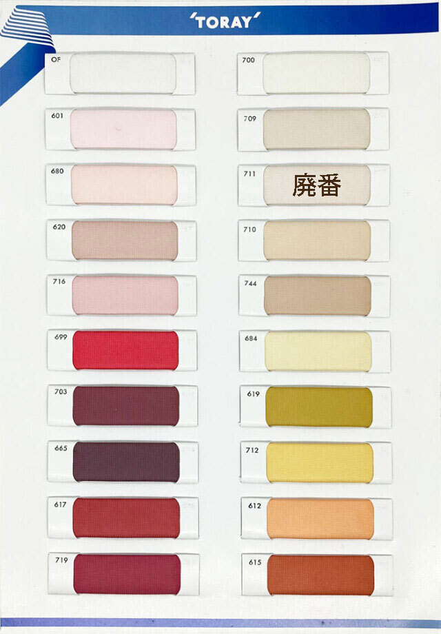 トリコット裏地（ポリエステル100％） 122cm巾 カット販売