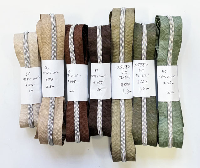 メタリオン チェーン