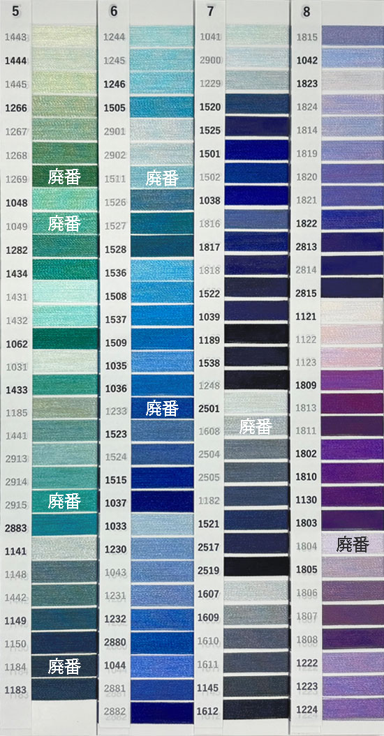 パールヨット刺繍糸 120d/2 ポリエステル