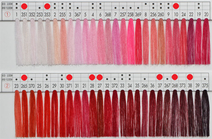 サンカブトスパン色見本帳