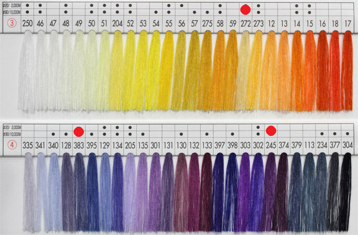 サンカブトスパン色見本帳