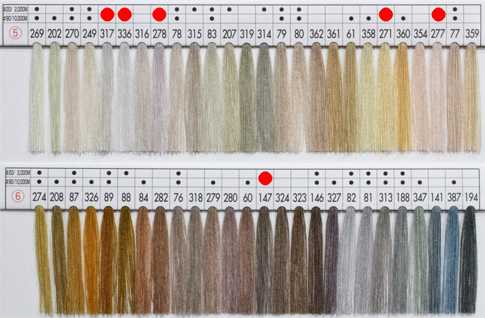 サンカブトスパン色見本帳