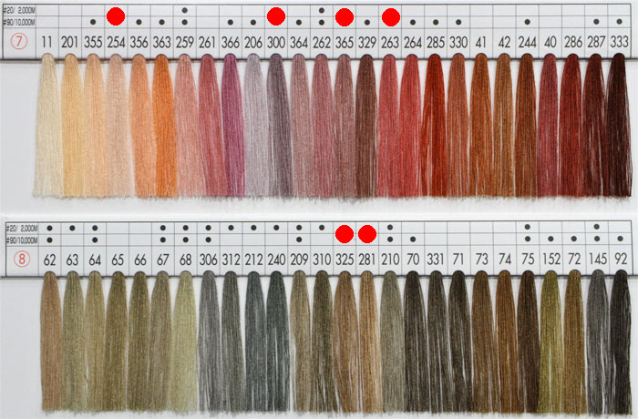 サンカブトスパン色見本帳