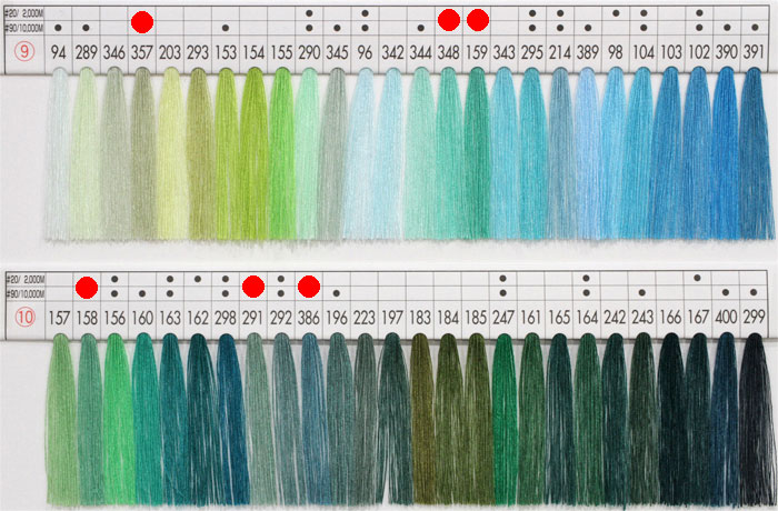 サンカブトスパン色見本帳