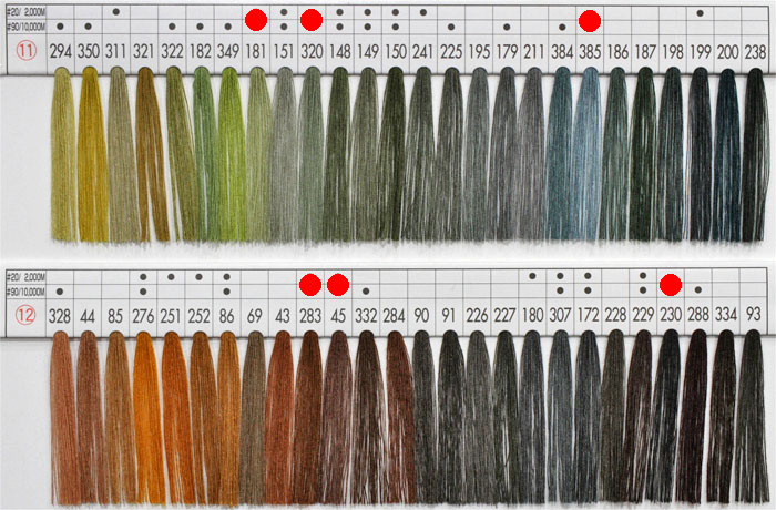 サンカブトスパン色見本帳