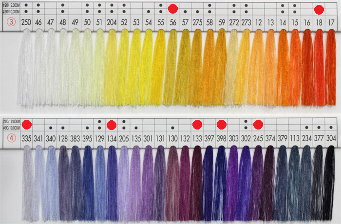 サンカブトスパン色見本帳