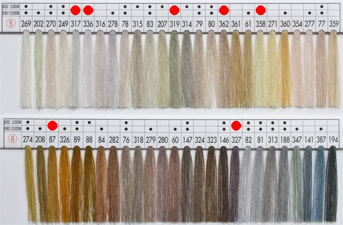 サンカブトスパン色見本帳