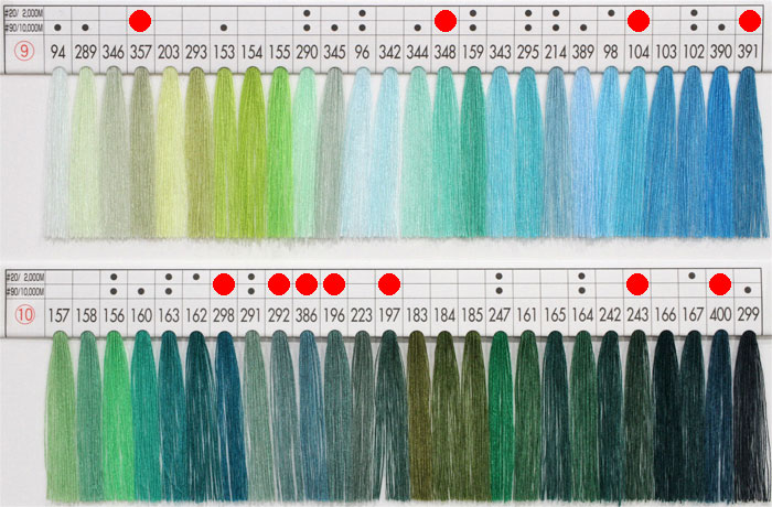 サンカブトスパン色見本帳