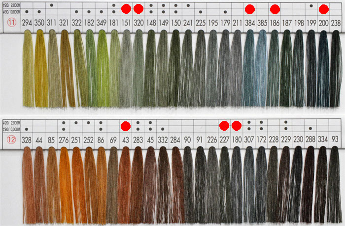 サンカブトスパン色見本帳