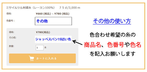 その他の使い方 ミサイルツル