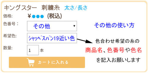 その他の使い方