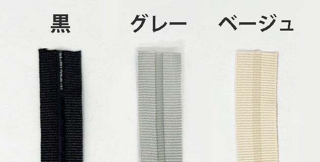 ウエスト　滑り止めゴム