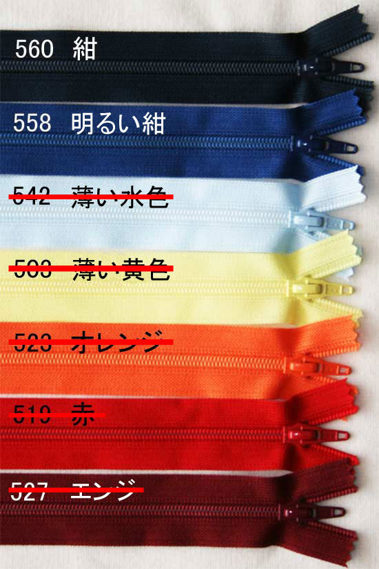 ２５ＦＫ　５ｍ巻　色見本